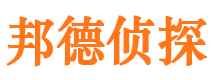 福州找人公司